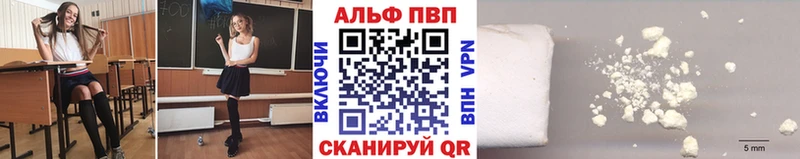 как найти закладки  Верхнеуральск  A-PVP крисы CK 