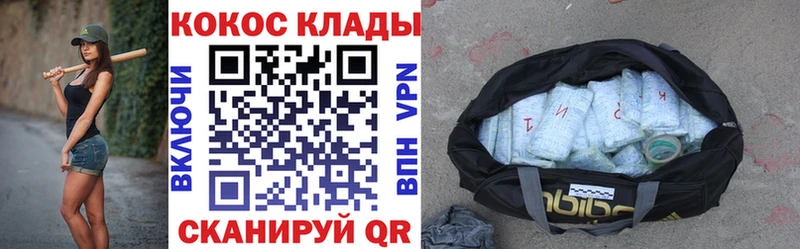 COCAIN Перу  магазин  наркотиков  Верхнеуральск 