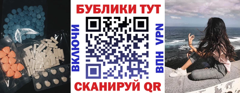 магазин продажи   Верхнеуральск  ЭКСТАЗИ Punisher 