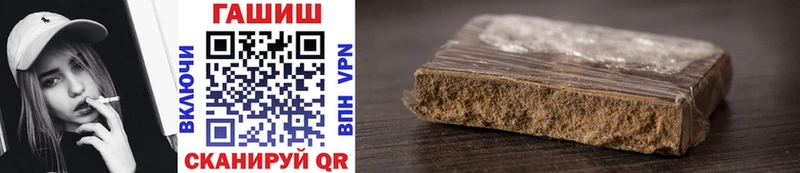 наркотики  Верхнеуральск  Гашиш 40% ТГК 