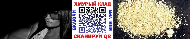 ГЕРОИН герыч  Верхнеуральск 