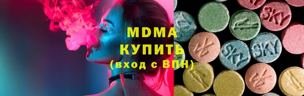 ALPHA-PVP Россошь