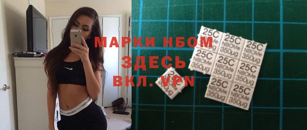 альфа пвп Арсеньев