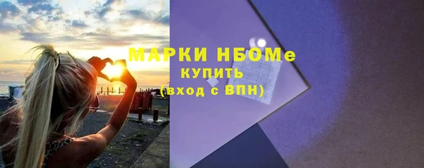 скорость Аркадак