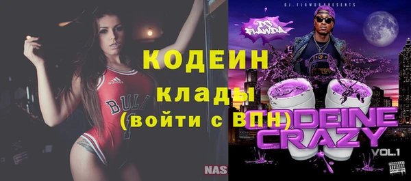 альфа пвп Армянск