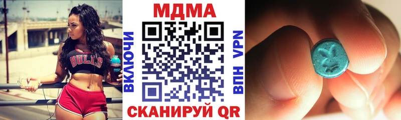 МДМА молли  цена наркотик  Верхнеуральск 