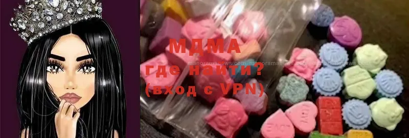 MDMA молли  где купить   blacksprut ССЫЛКА  Верхнеуральск 