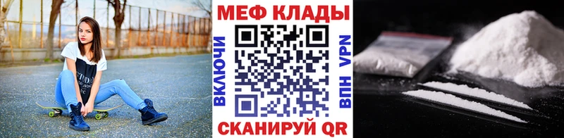 МЯУ-МЯУ VHQ  продажа наркотиков  Верхнеуральск 