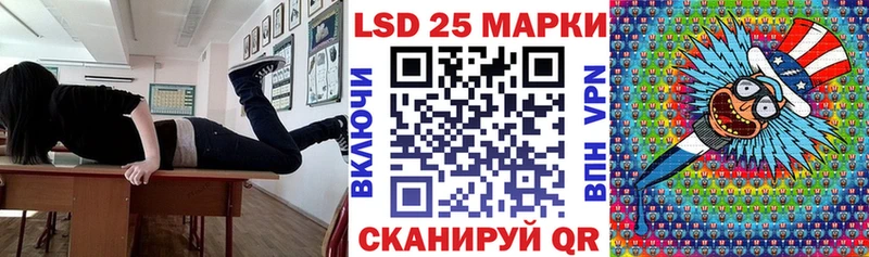 Марки NBOMe 1,8мг Верхнеуральск