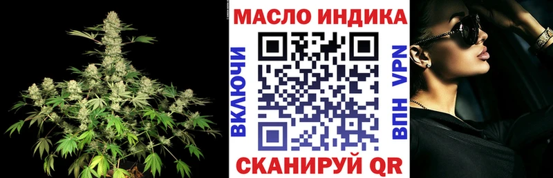 ТГК THC oil  Верхнеуральск 
