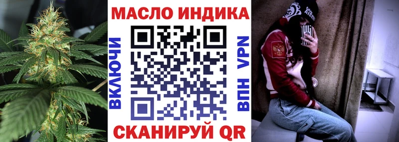 ТГК вейп Верхнеуральск