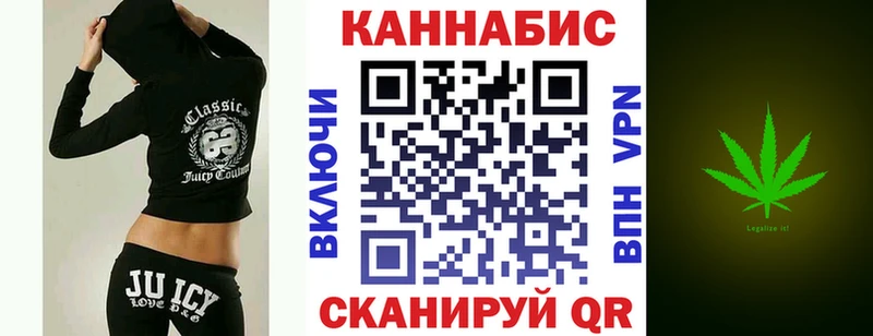 Каннабис конопля  Верхнеуральск 